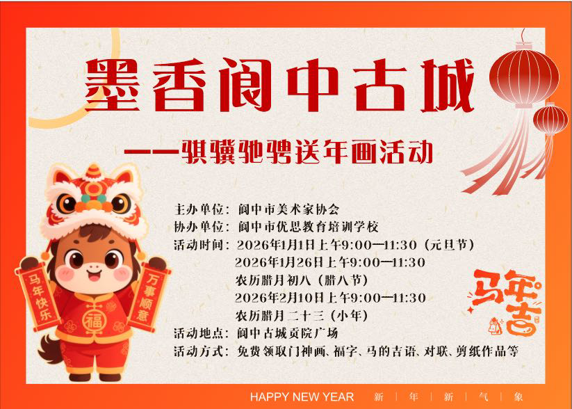 微信图片_2025-12-30_174103_374.png