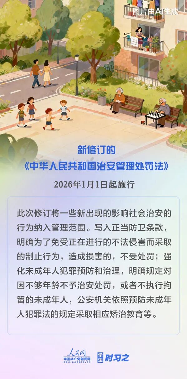 微信图片_2025-12-31_153441_445.jpg