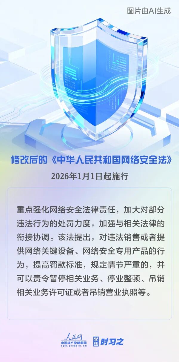 微信图片_2025-12-31_153444_631.jpg
