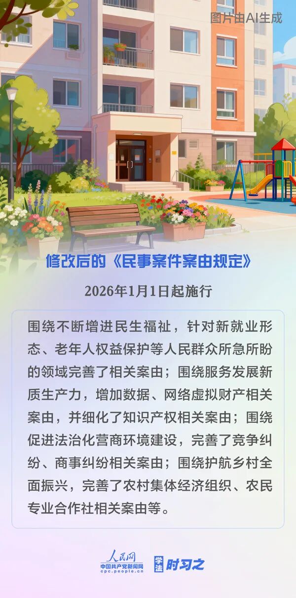 微信图片_2025-12-31_153450_981.jpg