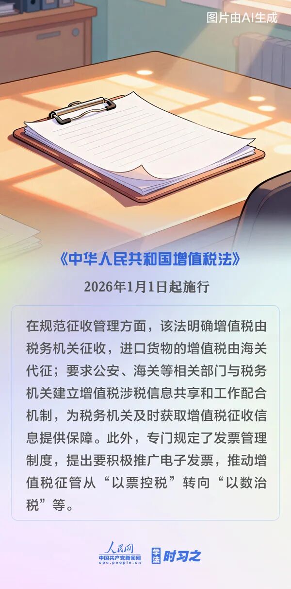 微信图片_2025-12-31_153457_365.jpg