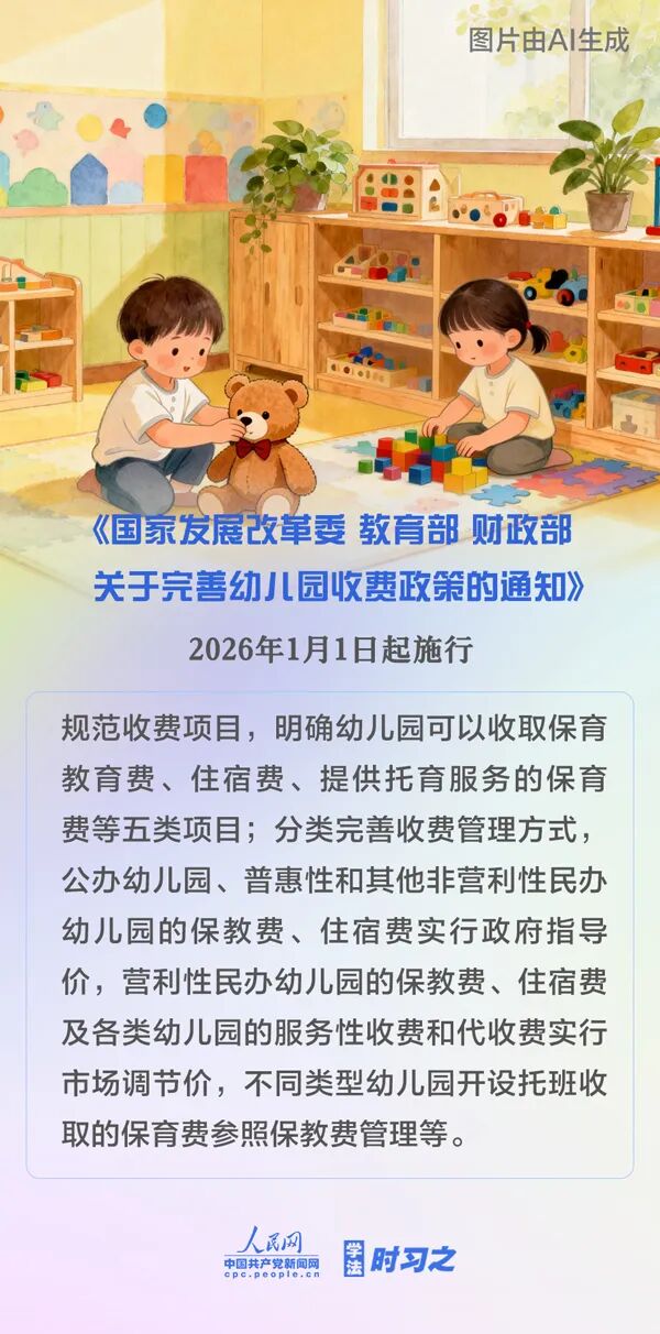微信图片_2025-12-31_153448_029.jpg