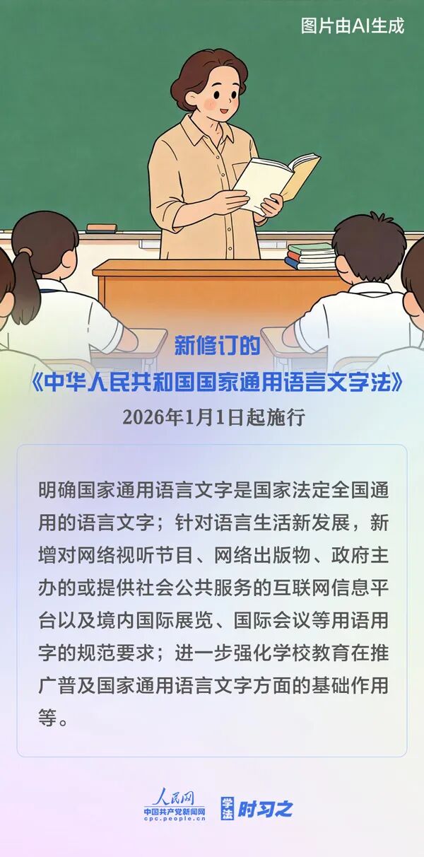 微信图片_2025-12-31_153454_446.jpg