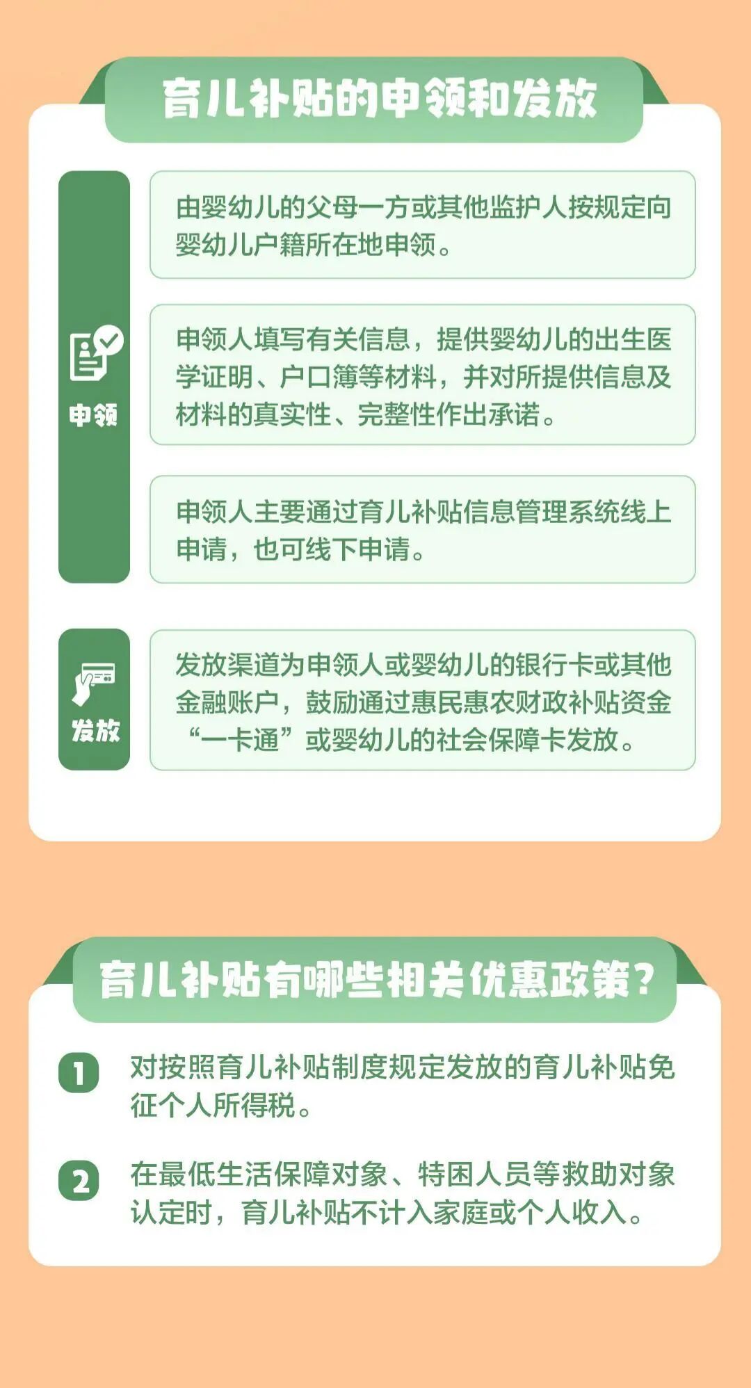 微信图片_2026-01-05_174732_863.jpg