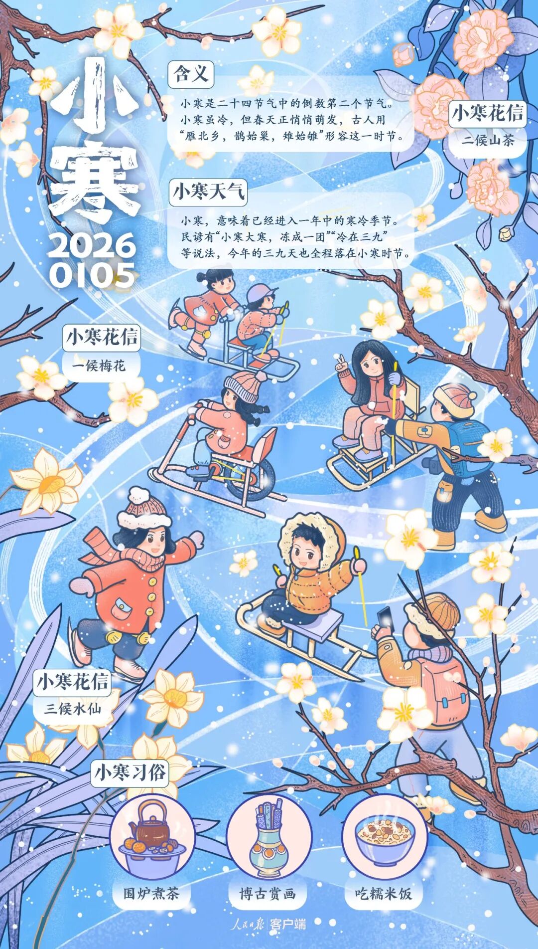 微信图片_2026-01-05_175652_056.jpg
