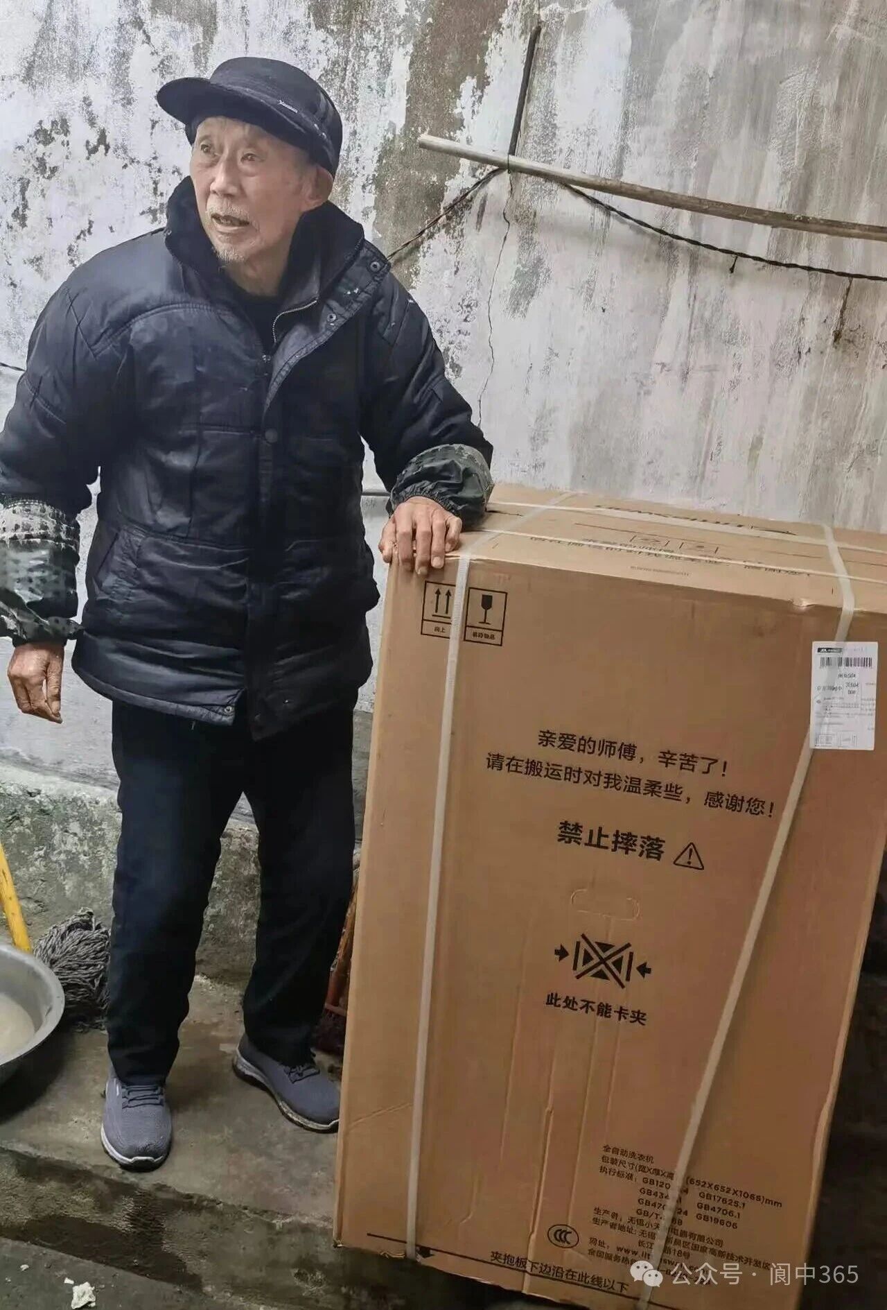 微信图片_2026-01-07_141840_684.jpg