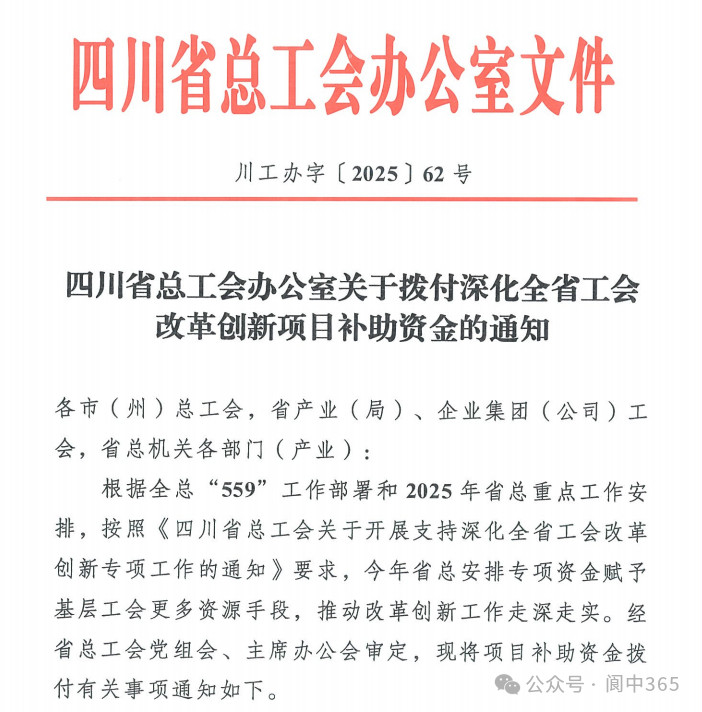 微信图片_2026-01-08_181350_989.png