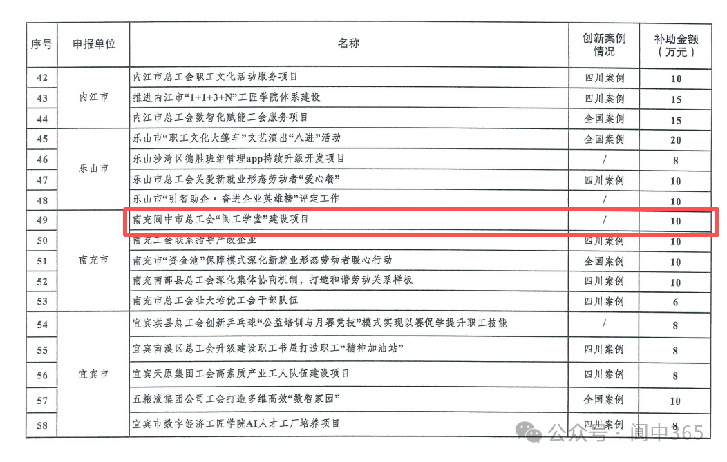 微信图片_2026-01-08_181355_461.png