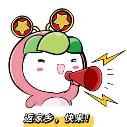 微信图片_2026-01-09_145418_782.png