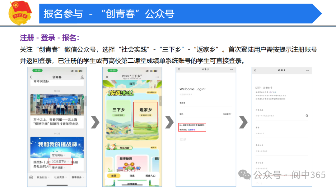 微信图片_2026-01-09_145422_388.png