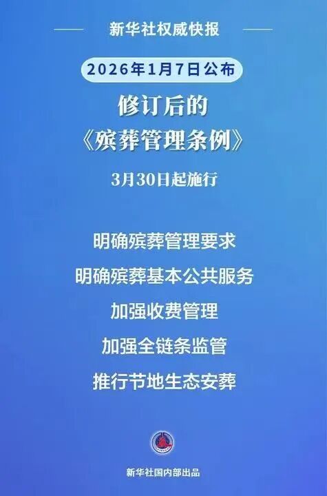 微信图片_2026-01-10_170605_864.jpg