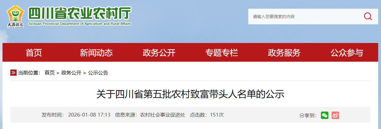 微信图片_2026-01-10_172527_694.png