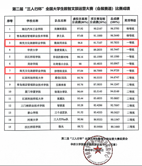 微信图片_2026-01-12_152434_795.png