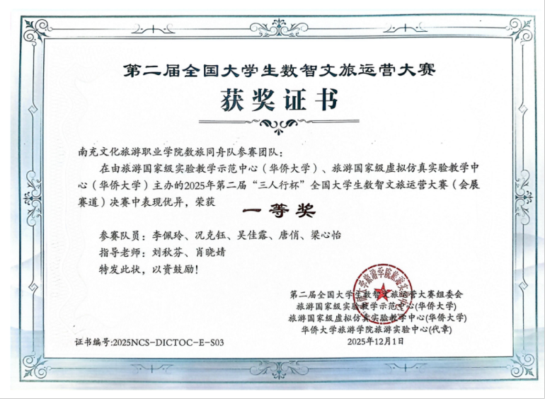 微信图片_2026-01-12_152450_596.png