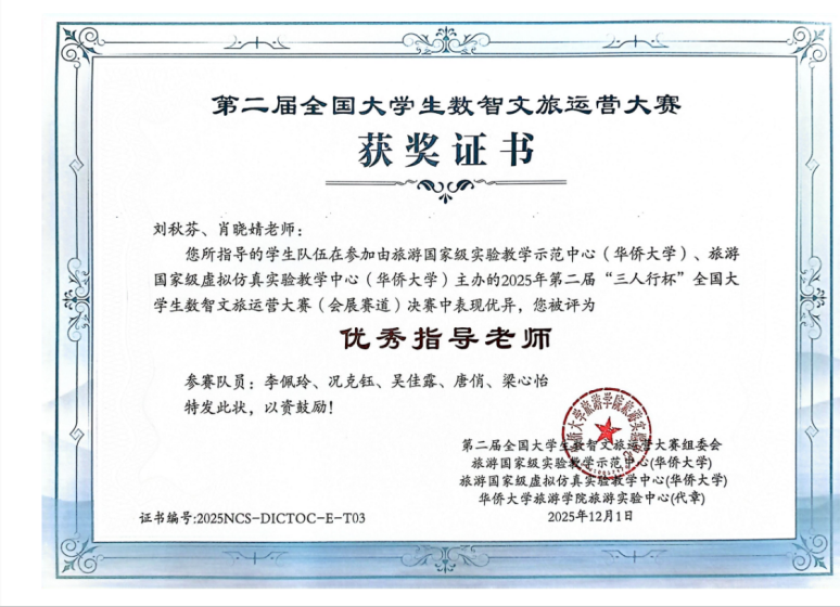 微信图片_2026-01-12_152459_933.png