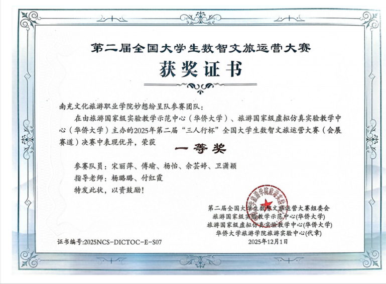 微信图片_2026-01-12_152456_781.png