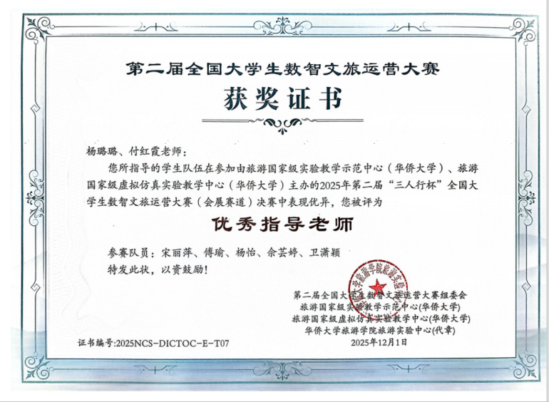 微信图片_2026-01-12_152502_869.png