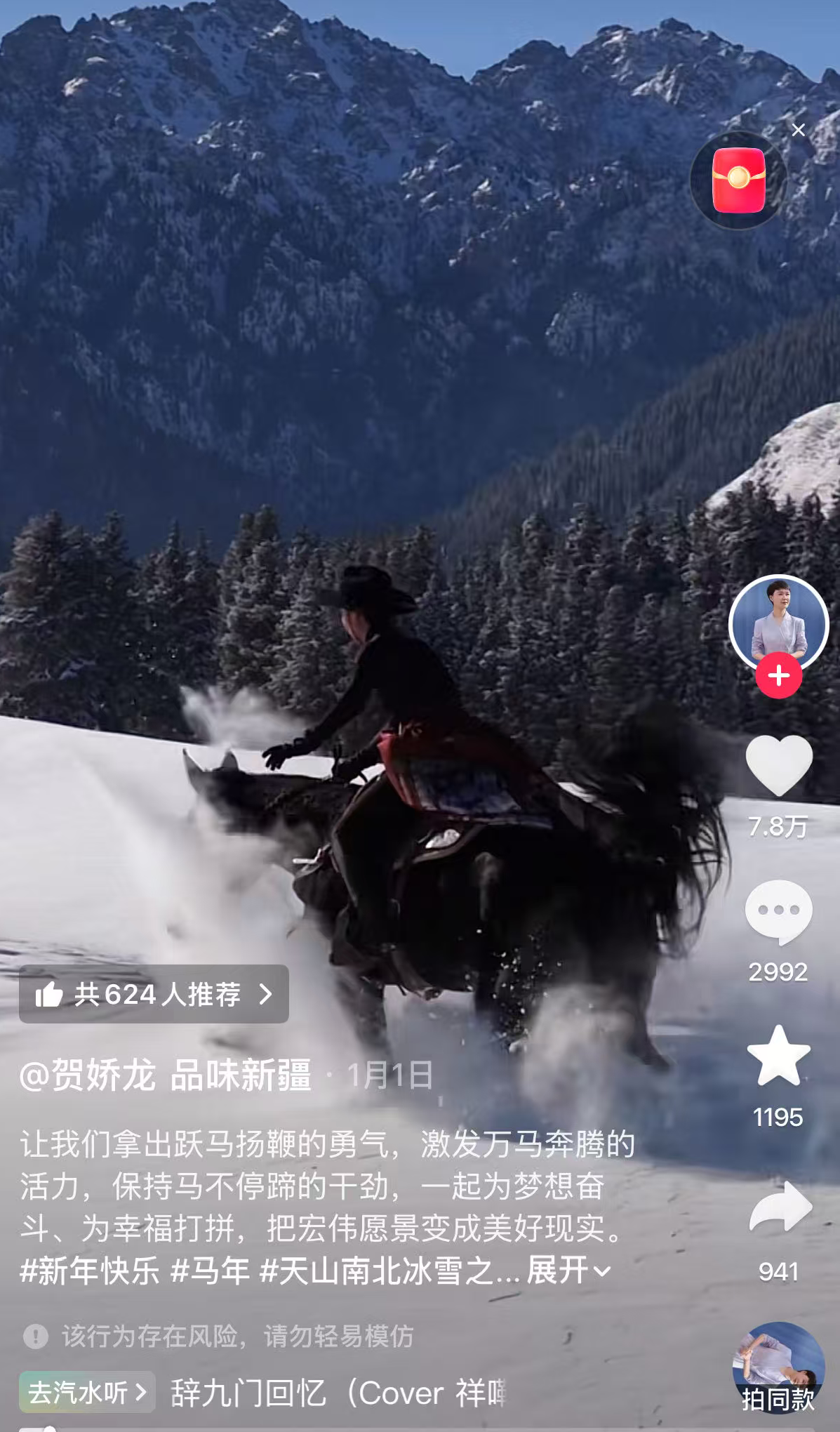 微信图片_2026-01-14_150252_873.png