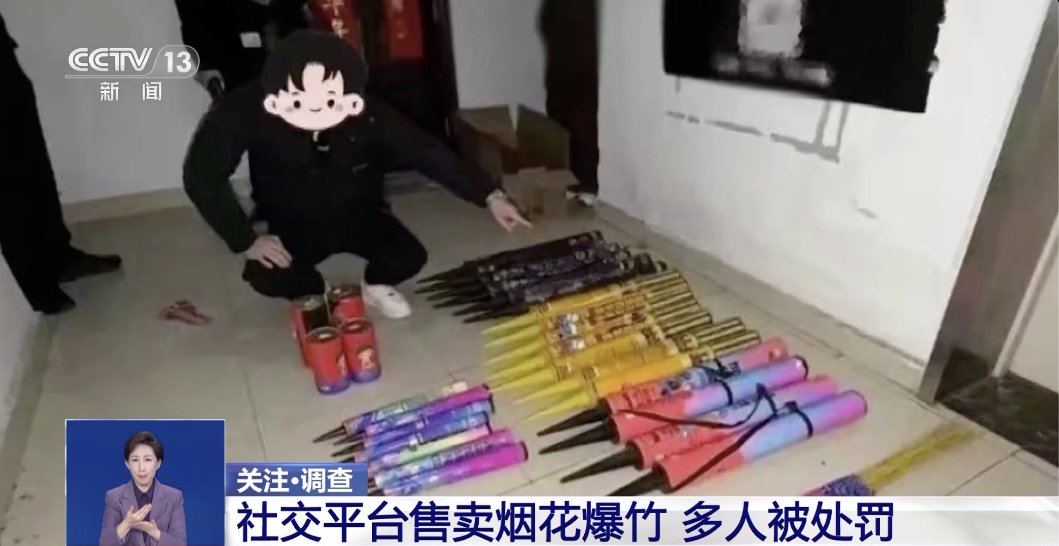 微信图片_2026-01-14_175020_223.png