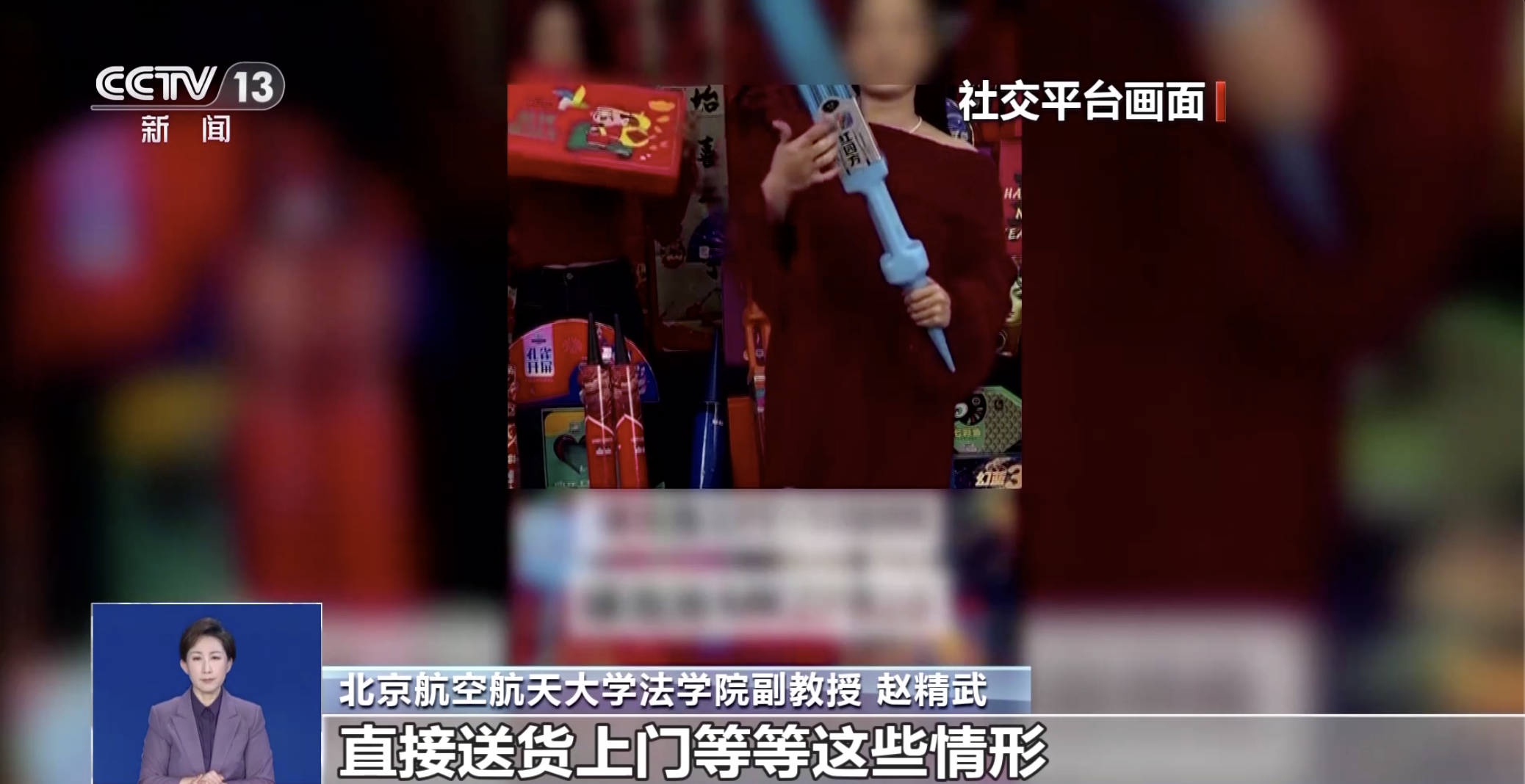 微信图片_2026-01-14_175025_431.png