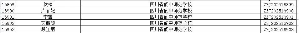 微信图片_2026-01-16_170746_676.jpg