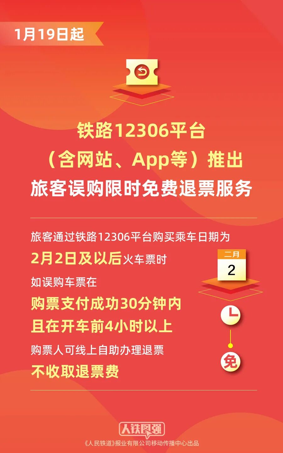 微信图片_2026-01-19_172757_947.jpg