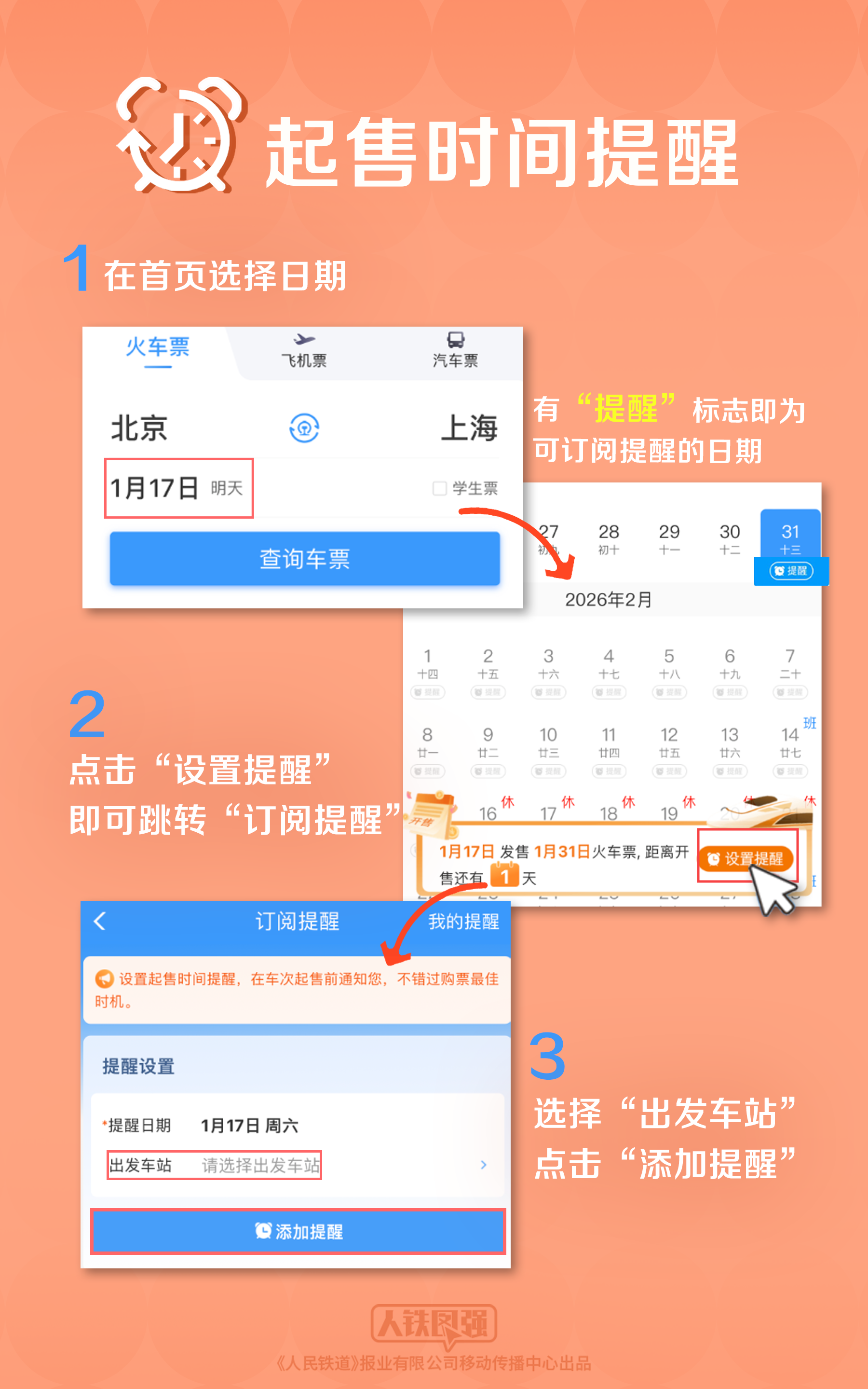 微信图片_2026-01-19_172806_571.png