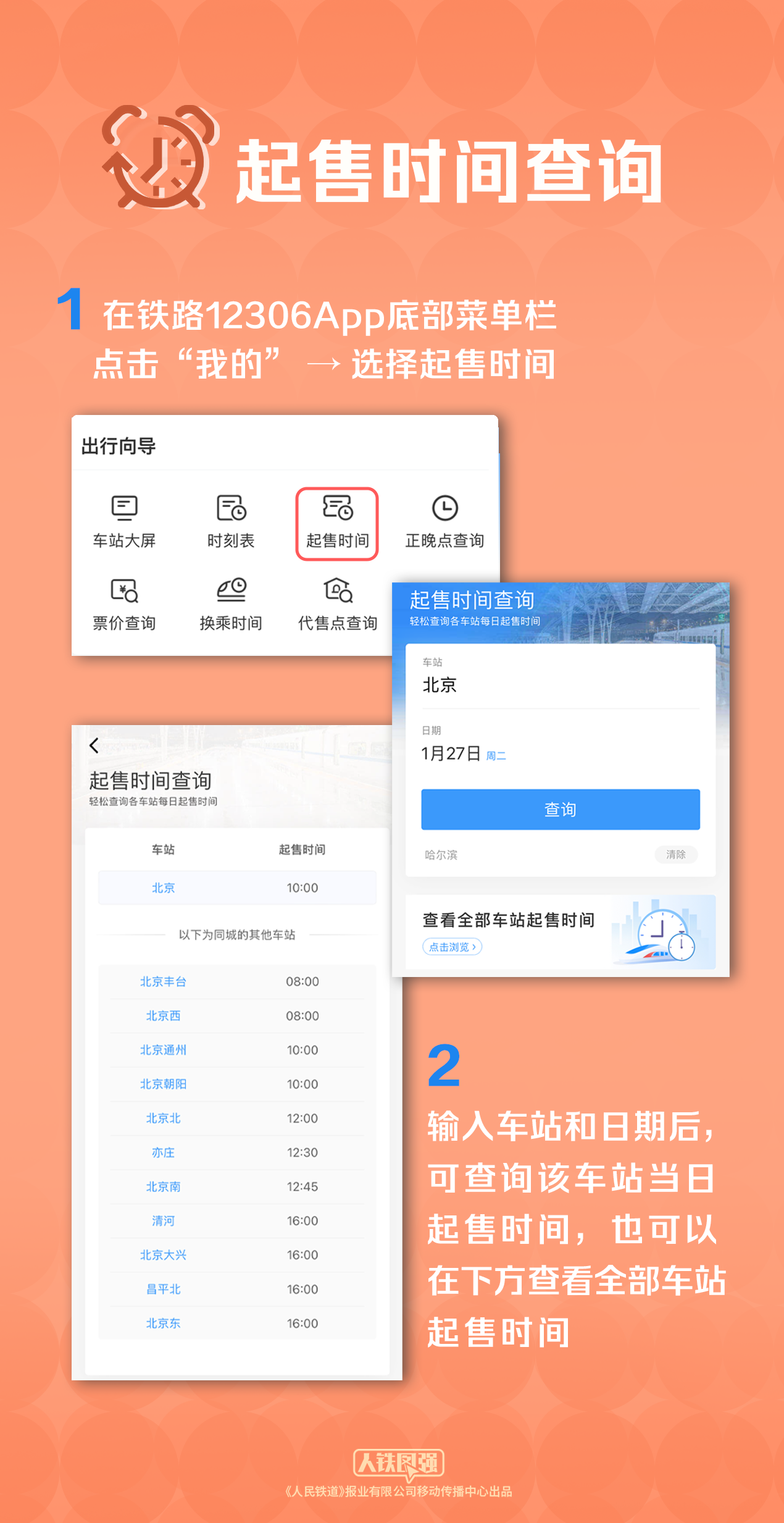 微信图片_2026-01-19_172802_339.png