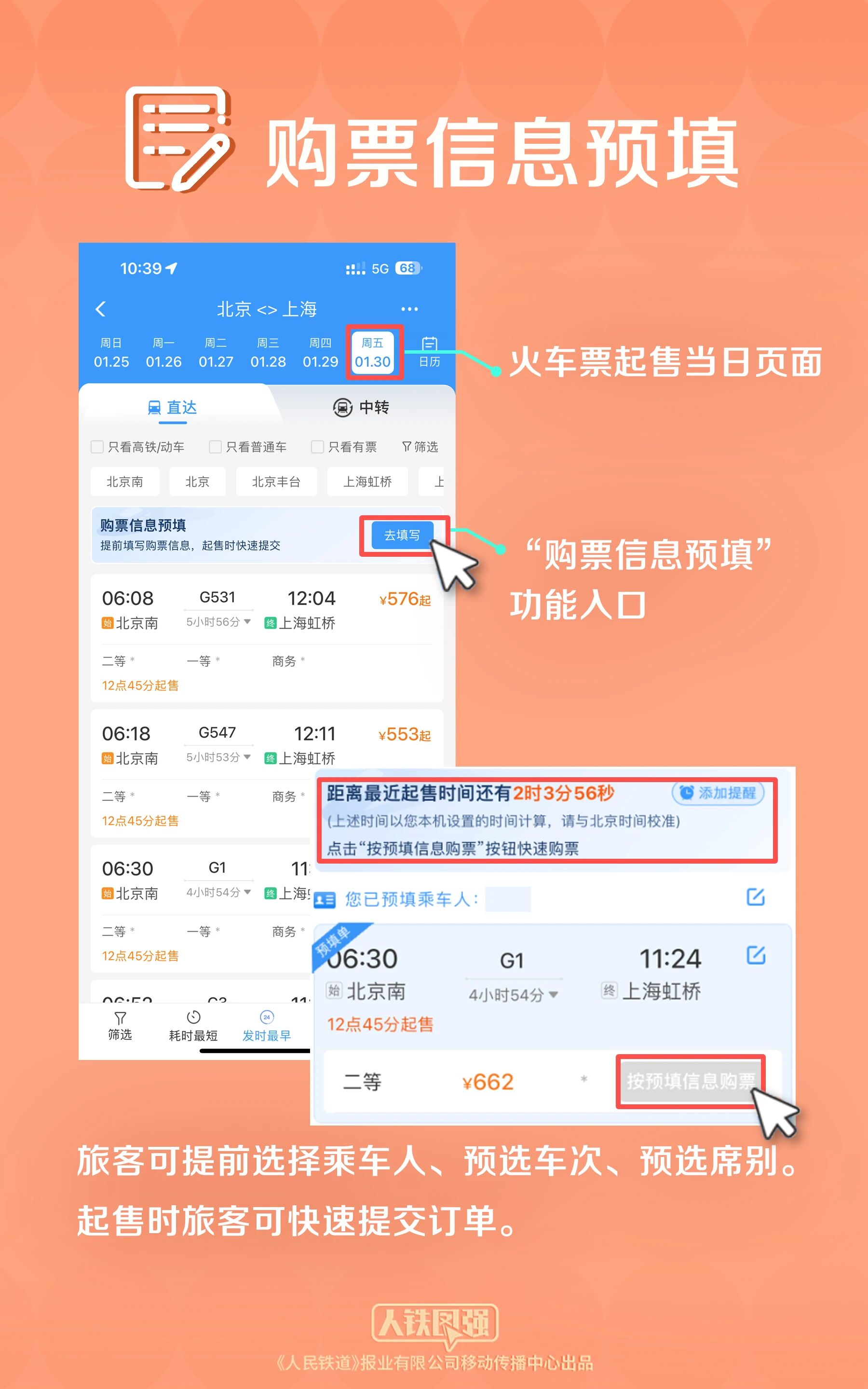 微信图片_2026-01-19_172810_148.jpg