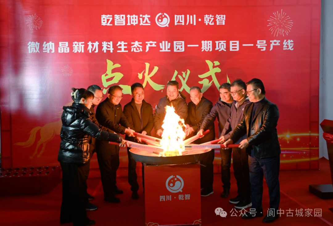 微信图片_2026-01-19_173852_814.png
