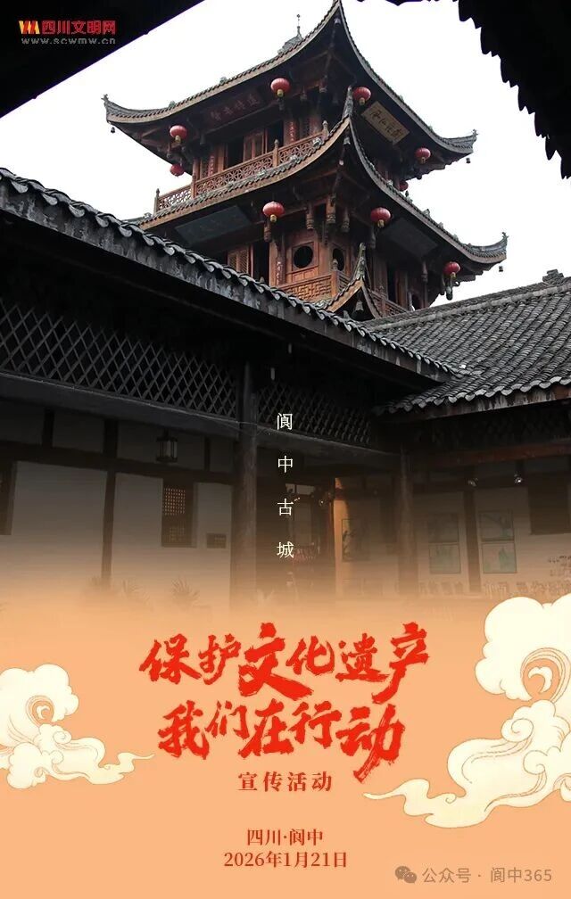 微信图片_2026-01-20_175408_983.jpg