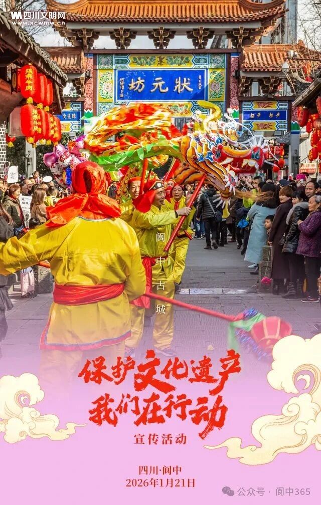 微信图片_2026-01-20_175415_080.jpg