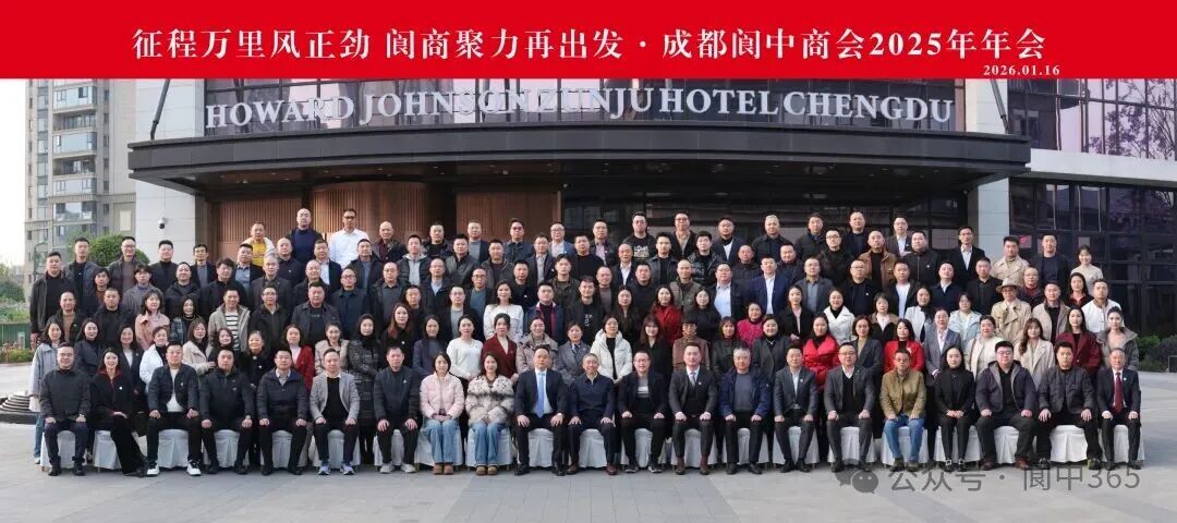 微信图片_2026-01-20_182009_414.jpg