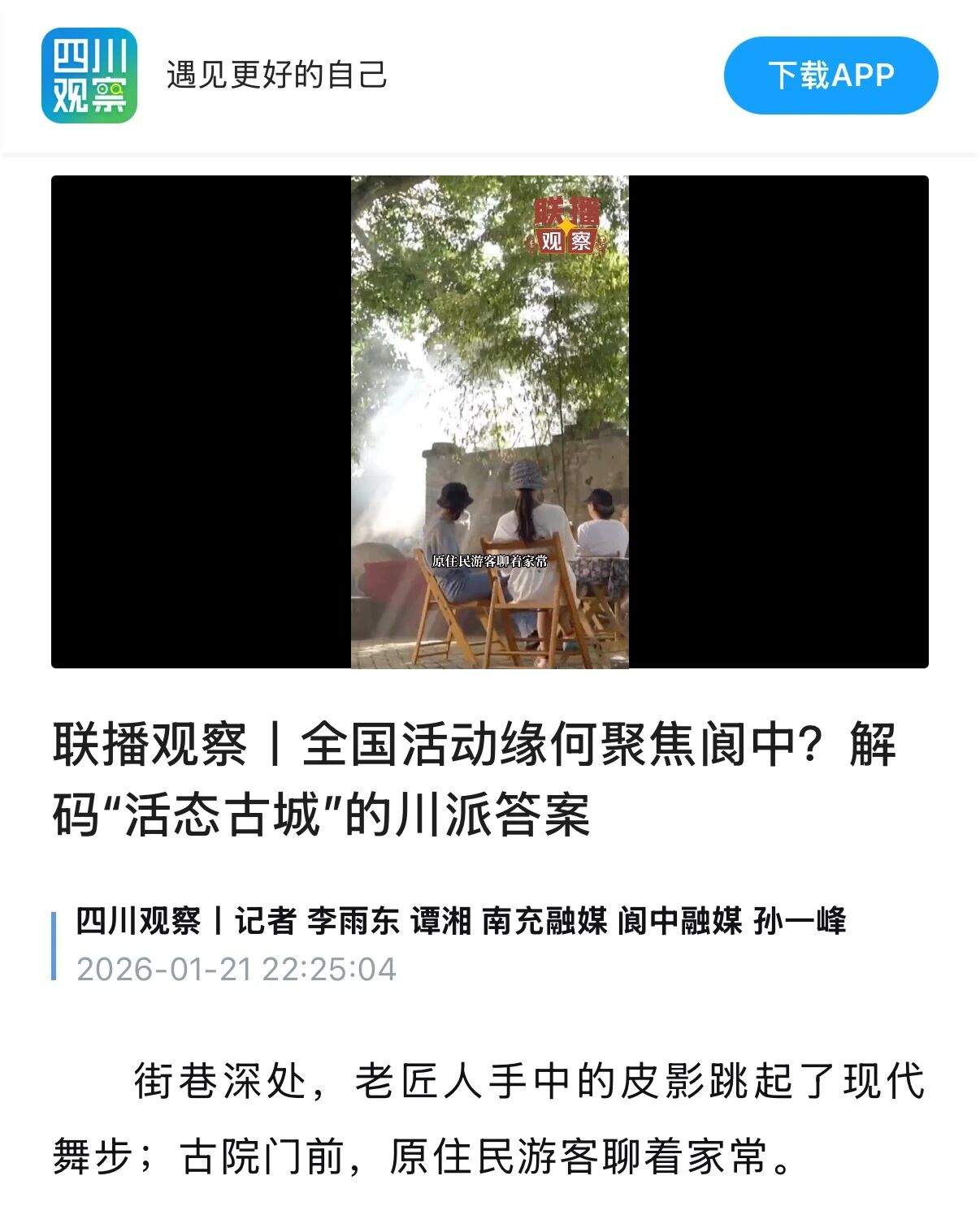 微信图片_2026-01-22_155629_703.jpg