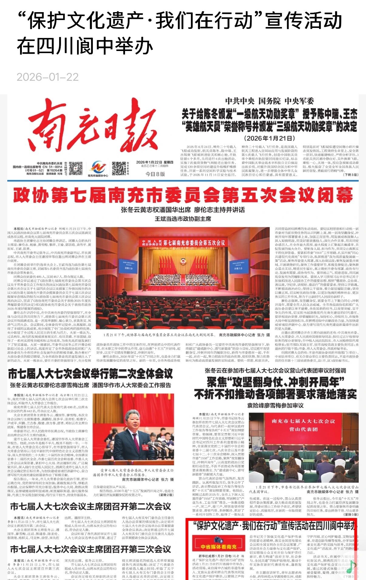 微信图片_2026-01-22_155731_881.jpg