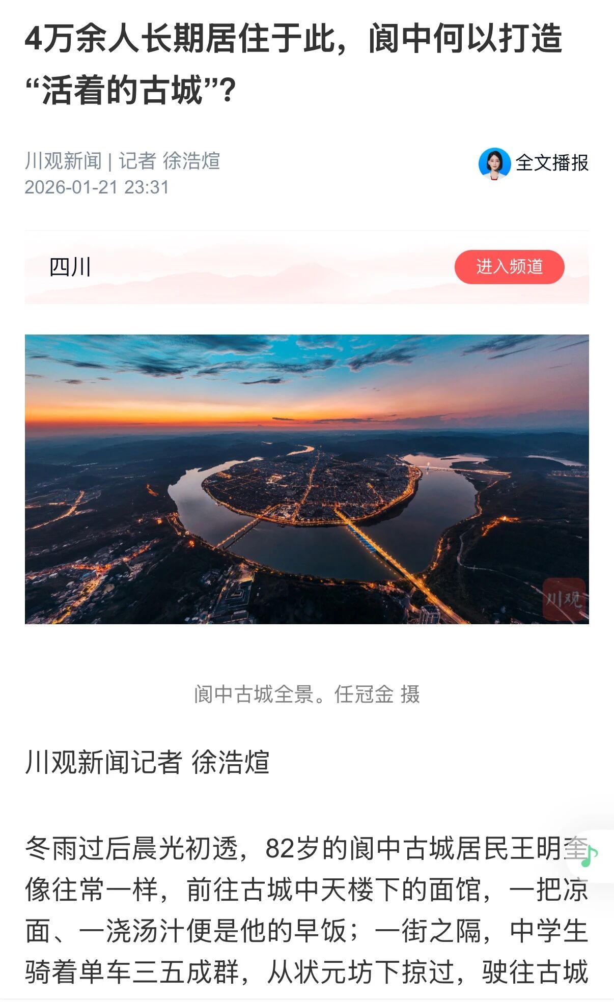 微信图片_2026-01-22_155648_256.jpg