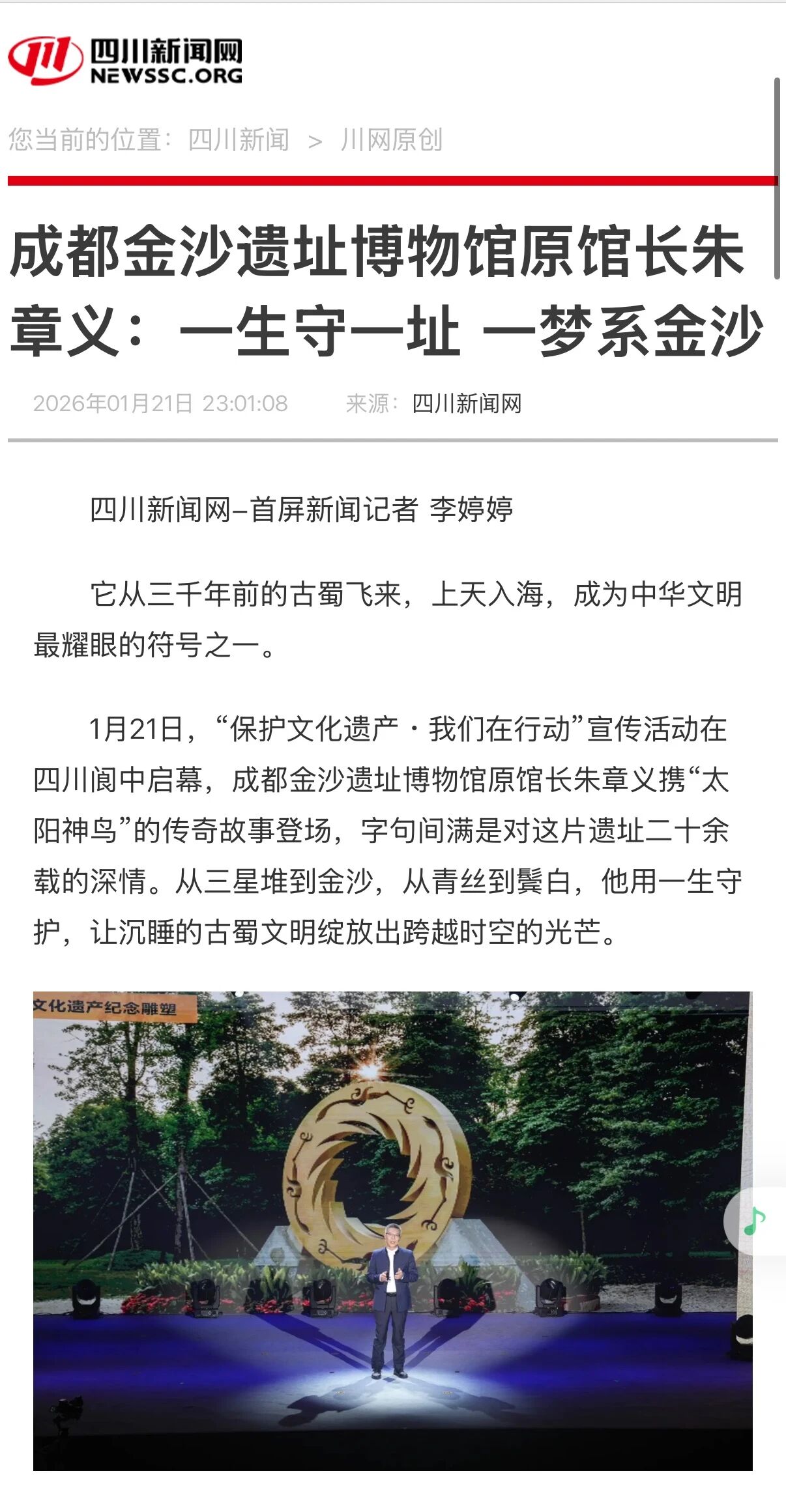 微信图片_2026-01-22_155658_266.jpg