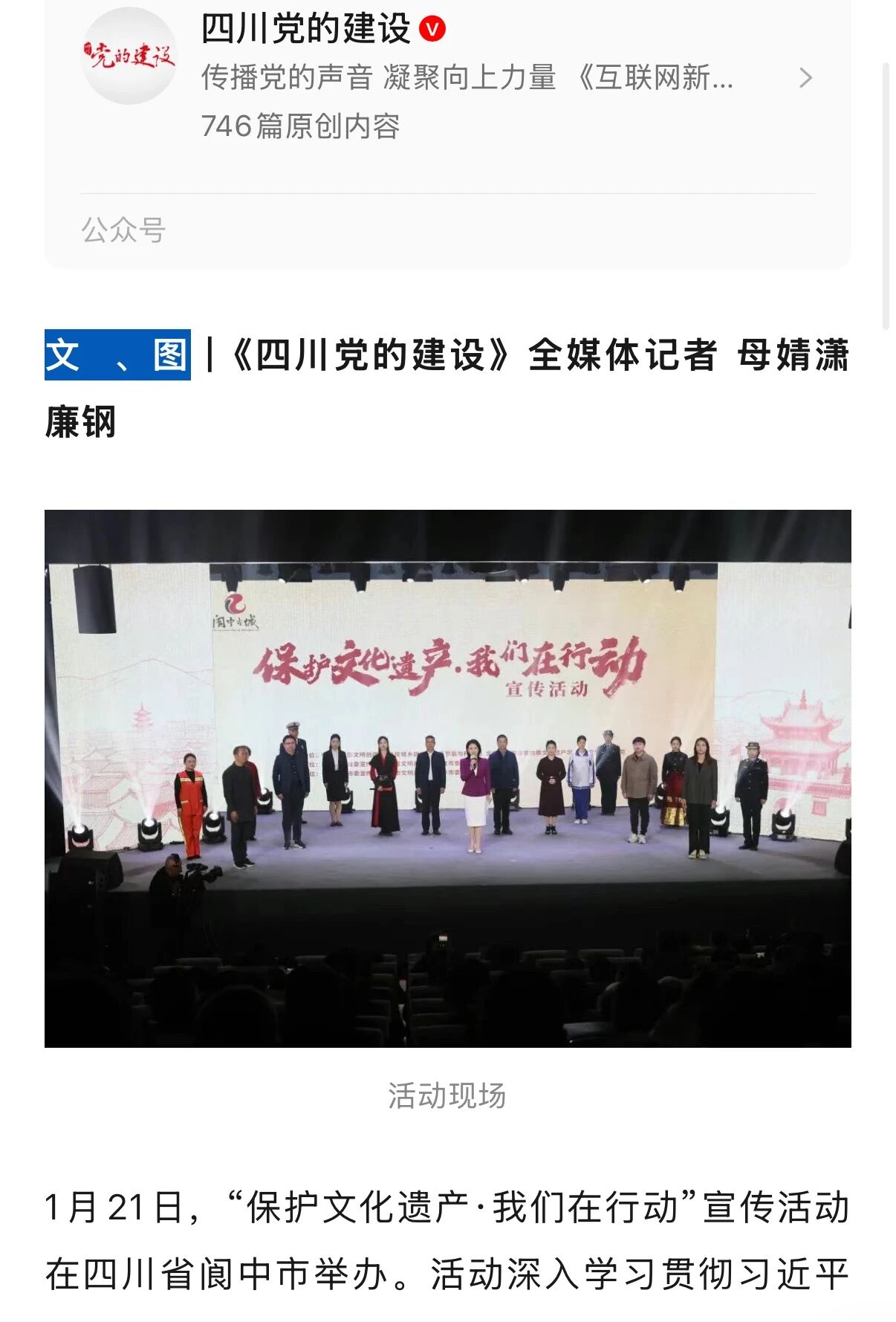 微信图片_2026-01-22_155716_036.jpg