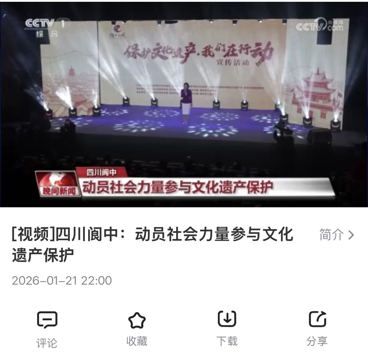 微信图片_2026-01-22_155346_321.jpg