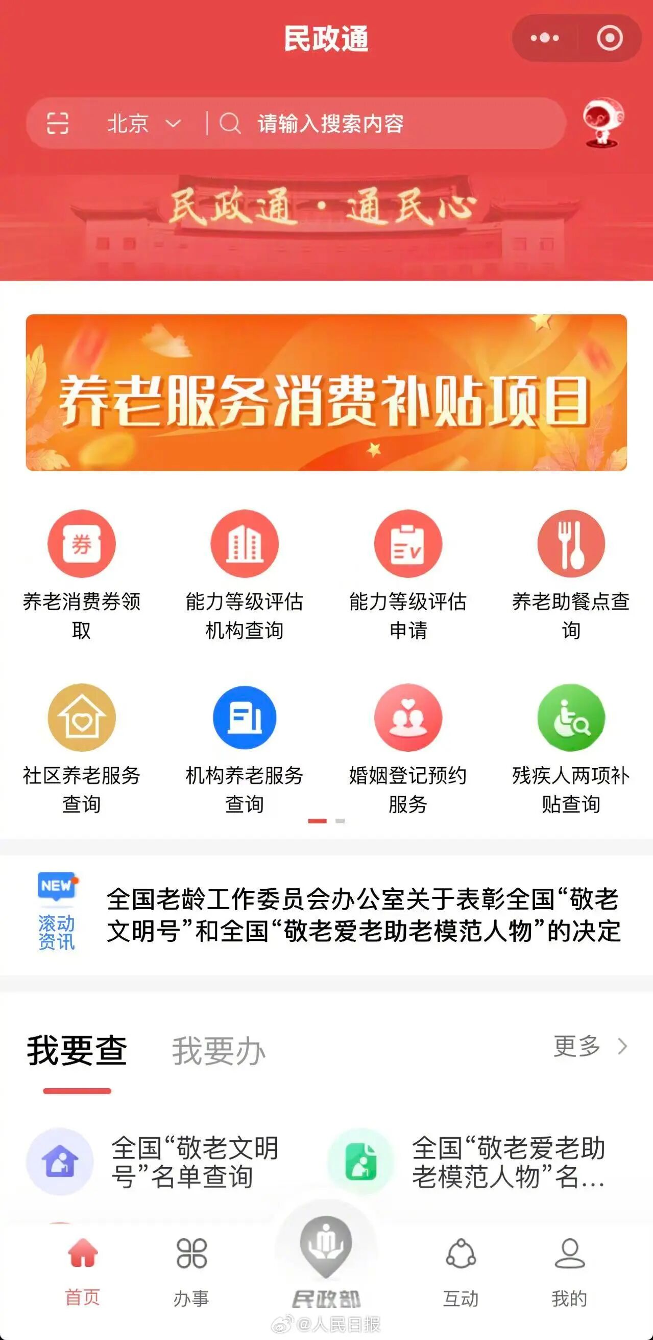 微信图片_2026-01-23_160411_833.jpg