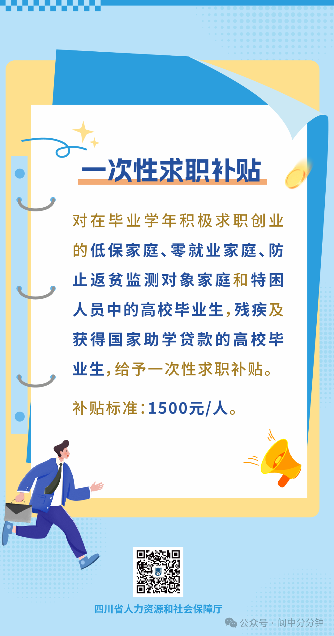 微信图片_2026-01-24_110811_016.png