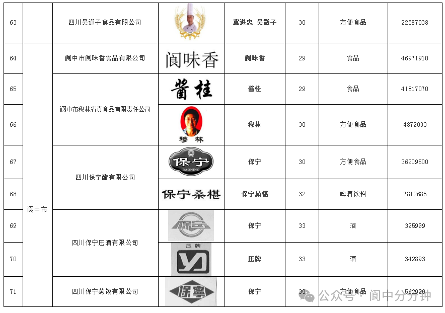 微信图片_2026-01-29_145723_086.png