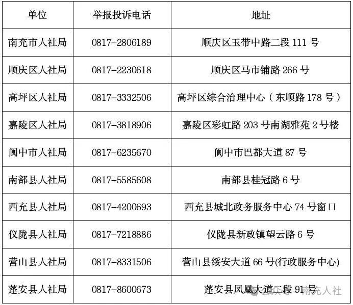 微信图片_2026-01-29_151948_948.jpg