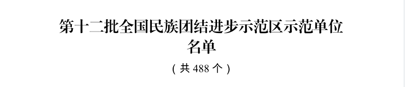 微信图片_2026-01-30_154647_092.png