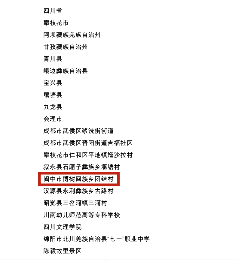微信图片_2026-01-30_154650_226.png