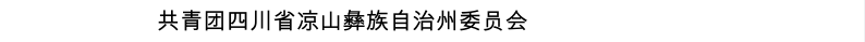 微信图片_2026-01-30_154657_604.png