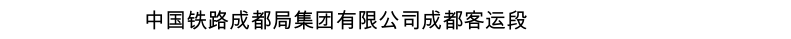 微信图片_2026-01-30_154701_557.png