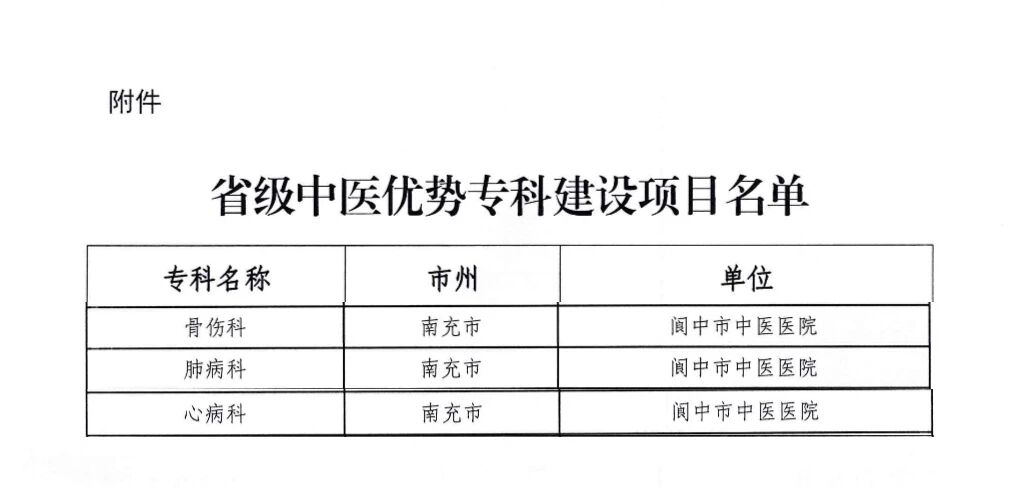 微信图片_2026-01-30_155832_978.jpg