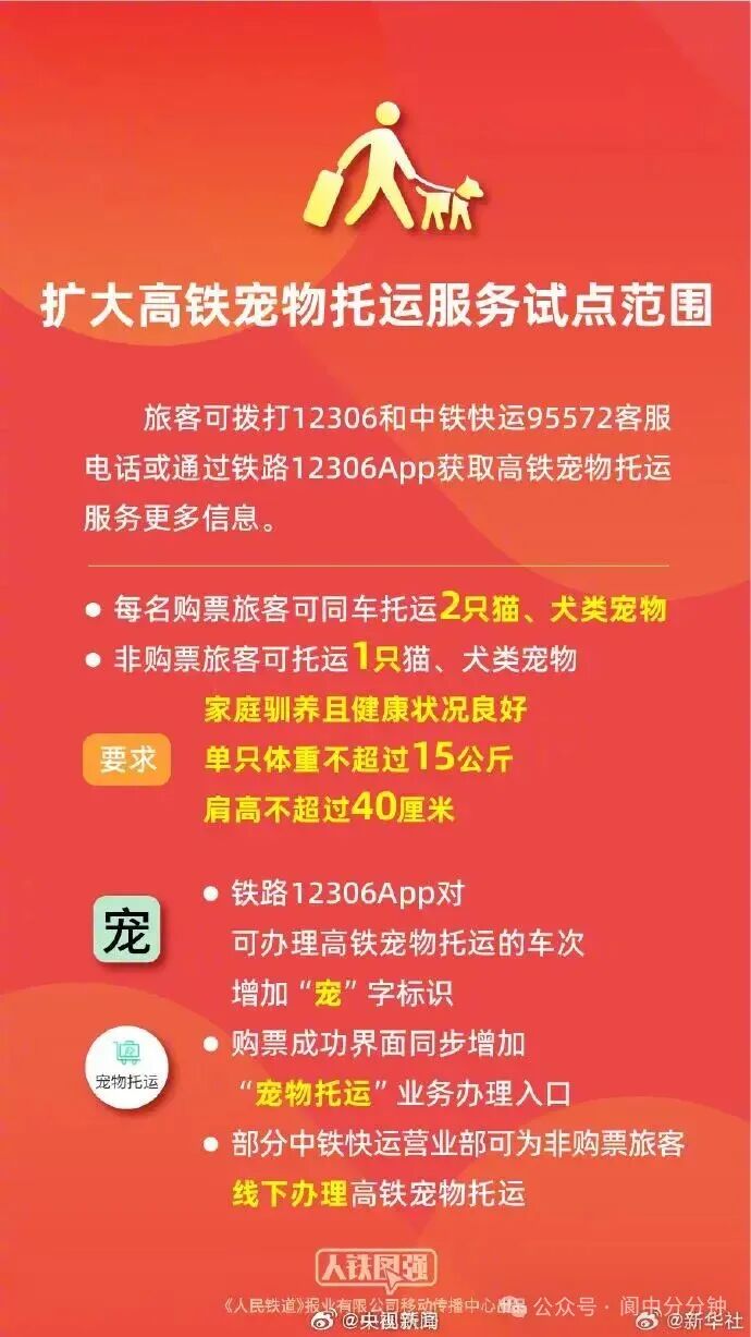 微信图片_2026-02-02_153315_240.jpg
