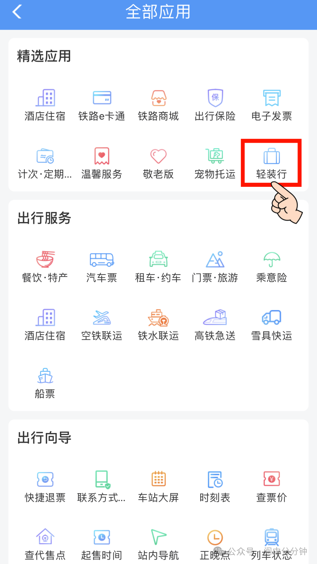 微信图片_2026-02-02_153318_888.png